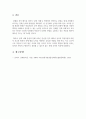 문해를 문자해득을 넘어서는 ‘문화이해’로 파악할 때 문해교육은 어떻게 해야 하는지에 대해 논하시오. 5페이지