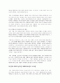 전후 한국 사회의 아메리카니즘에 대해 구체적으로 설명하고, 그 재현 양상을 관련 영화나 문학작품을 통해 구체적으로 분석하시오 4페이지