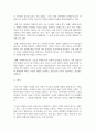 전후 한국 사회의 아메리카니즘에 대해 구체적으로 설명하고, 그 재현 양상을 관련 영화나 문학작품을 통해 구체적으로 분석하시오 5페이지