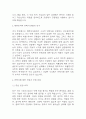 안락사에 대한 찬성과 반대 입장 연구 개인적 견해 정리 4페이지