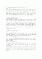 세계보건기구의 장애의 개념분류인 icidh의 손상, 능력장애, 사회적장애 개념 정리하고 예를 들어 설명하세요. 3페이지