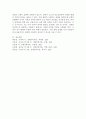 세계보건기구의 장애의 개념분류인 icidh의 손상, 능력장애, 사회적장애 개념 정리하고 예를 들어 설명하세요. 5페이지