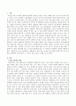 국내외 주요 환상그림책 작가 중 한 사람을 선택하여 선정이유와 그 작가의 책을 3권을 소개하시오 2페이지