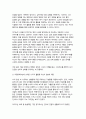 [2024년 2학기 심리학에게묻다 기말] 강의 영상 및 교재 15강 마음트레이닝에 소개된 다양한 활동들을 참조하여 자신의 일상에 이러한 방법들을 적용해 본 후, 그 중 적어도 3가지 이상의 방법을 적용한 내용과 결과를 구체적으로 제시하고, 이러한 적용 과정에서 배운점과 느낀점을 쓰시오. 4페이지