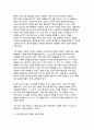 [2024년 2학기 심리학에게묻다 기말] 강의 영상 및 교재 15강 마음트레이닝에 소개된 다양한 활동들을 참조하여 자신의 일상에 이러한 방법들을 적용해 본 후, 그 중 적어도 3가지 이상의 방법을 적용한 내용과 결과를 구체적으로 제시하고, 이러한 적용 과정에서 배운점과 느낀점을 쓰시오. 5페이지