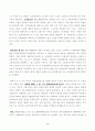 법학과 보험법·어음법 출석수업 과제 (중간과제) 만점자료 2페이지