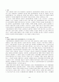 세법_해피캠퍼스법학과 세법 방통대 과제 (중간과제) 만점자료 2페이지