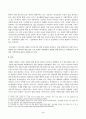 법학과 소비자법 방통대 과제 (중간과제) 만점자료 2페이지