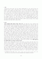 법학과 교양과목 세대와 소통 방통대 과제 (중간과제) 만점자료 2페이지