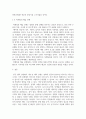 기말 미디어4 영화기획제작 2022 2024년에 극장에서 개봉한 한국 영화를 사례로 들어 영화기획 및 제작의 각 단계를 체계적으로 자세히 설명 6페이지