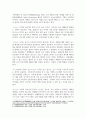 기말 미디어4 홍보론 PR의 전술 가운데 퍼블리시티와 기업광고의 기능들을 각각 자세히 설명 4페이지