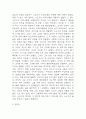 상실의 시대 줄거리 소개 및 가장 기억에 남는 내용 / 상실의 시대 읽고 든 의문점과 나의생각 - 상실의 시대 독후감,서평 4페이지