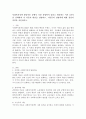 사회복지정책 발달이론 중에서 가장 설명력이 있다고 생각하는 이론 3가지를 선택하여 각 이론의 내용을 설명하고, 이론들의 설명력에 대한 본인의 의견을 서술하시오. 2페이지