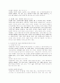 사회복지정책 발달이론 중에서 가장 설명력이 있다고 생각하는 이론 3가지를 선택하여 각 이론의 내용을 설명하고, 이론들의 설명력에 대한 본인의 의견을 서술하시오. 4페이지