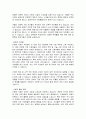 다문화가정의 문제점에 대한 본인의 의견과 해결방안을 사회복지실천적 측면에서 서술하시오 3페이지