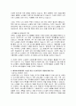 베이비부머세대의 노년을 위한 우리나라의 복지정책과 노인복지관의 역할에 대해 작성하여 제출하시오 4페이지