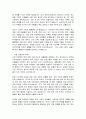 사회 경제적 양극화가 코로나 이후 더욱 가속화 되는 상황에서 빈곤에 대한 정의와 빈곤이 아동발달에 미치는 영향을 기술하고, 빈곤의 대물림을 막기 위한 본인의 생각이나  의견을 서론, 본론, 결론의 형식에 맞춰 제시하여 주시기 바랍니다 3페이지