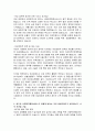 사회복지조직에 영향을 미치는 환경적 요인은 매우 다양합니다. 최근 여성의 사회참여가 증가하고 있는데, 이러한 사회의 변화가 실제 사회복지행정서비스에 어떤 영향을 미치고 있는지 그리고 앞으로 사회복지행정서비스가 어떻게 변화하는 것이 바람직하다고 생각하는지 자신의 의견을 서술하시오. 3페이지