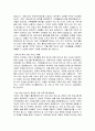 사회복지조직에 영향을 미치는 환경적 요인은 매우 다양합니다. 최근 여성의 사회참여가 증가하고 있는데, 이러한 사회의 변화가 실제 사회복지행정서비스에 어떤 영향을 미치고 있는지 그리고 앞으로 사회복지행정서비스가 어떻게 변화하는 것이 바람직하다고 생각하는지 자신의 의견을 서술하시오. 4페이지