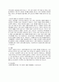 사회복지조직에 영향을 미치는 환경적 요인은 매우 다양합니다. 최근 여성의 사회참여가 증가하고 있는데, 이러한 사회의 변화가 실제 사회복지행정서비스에 어떤 영향을 미치고 있는지 그리고 앞으로 사회복지행정서비스가 어떻게 변화하는 것이 바람직하다고 생각하는지 자신의 의견을 서술하시오. 5페이지