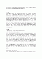 한국 사회복지 실천의 과제 및 방향에 대해 설명하고, 본인이 중요하다고 생각하는 한국 사회복지 실천의 발전 방향에 대해 서술하시오 2페이지