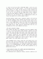 한국 사회복지 실천의 과제 및 방향에 대해 설명하고, 본인이 중요하다고 생각하는 한국 사회복지 실천의 발전 방향에 대해 서술하시오 3페이지
