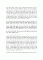 한국 사회복지 실천의 과제 및 방향에 대해 설명하고, 본인이 중요하다고 생각하는 한국 사회복지 실천의 발전 방향에 대해 서술하시오 4페이지