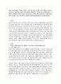 현재 우리사회에는 다문화, 한부모, 조손가정 등의 다양한 가족의 형태가 늘어나고 있습니다. 그에 따른 다양한 복지 정책도 만들어지고 있지만 좀 더 체계적이고, 구체적인 정책들이 필요한 시점이 되었습니다. 다양한 가족의 형태 한 가지를 정하고 현재 실시하고 있는 복지정책의 실효성 및 발전 방향에 대하여 정리해 주세요. 2페이지