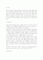 ZARA SWOT분석,STP분석과 ZARA 마케팅믹스 4P전략분석 및 향후시사점 8페이지