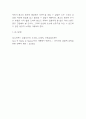 ZARA SWOT분석,STP분석과 ZARA 마케팅믹스 4P전략분석 및 향후시사점 9페이지
