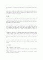 물이 소화약제로서의 장점 및 특성에 대하여 논하시오. 5페이지
