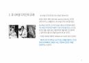 유니버설디자인 4페이지