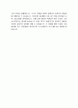 삼성서울병원 방사선사 자기소개서 4페이지