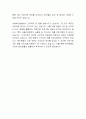 서울부민병원 작업치료사 자기소개서 4페이지