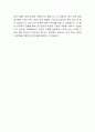 아워홈 생산관리 자기소개서 4페이지