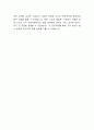 천재교육 교과서 마케팅 자기소개서 4페이지