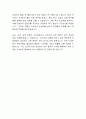천재교육 교과서 편집 자기소개서 4페이지