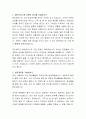 태안모터스 고객상담 자기소개서 2페이지