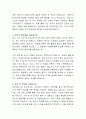 태안모터스 고객상담 자기소개서 3페이지