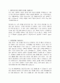 태안모터스 일반 차량정비 자기소개서 2페이지
