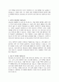 태안모터스 일반 차량정비 자기소개서 3페이지