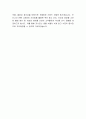 포시즌스호텔서울 중식 조리부 자기소개서 4페이지