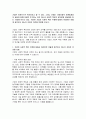 기업은 이윤추구가 목적이라고 할 수 있다. 그러나 이제는 사회지향적 마케팅개념의 등장과 함께 이윤만 추구하는 것이 아니라 사회적 책임의 일부분을 담당해야 하는 시대에 이르고 있다. 이러한 기업의 사회적 책임 수행에 대해서 여러분은 어떻게 생각하고 있는지 귀하의 의견을 토론해 보시오. 2페이지