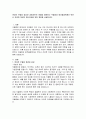 여성의 우울증 증상과 공동의존의 개념을 설명하고 우울증과 알코올중독에서 벗어난 건강한 여성의 정신건강을 위한 개입을 서술하시오 2페이지