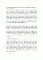 여성의 우울증 증상과 공동의존의 개념을 설명하고 우울증과 알코올중독에서 벗어난 건강한 여성의 정신건강을 위한 개입을 서술하시오 4페이지