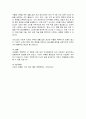여성의 우울증 증상과 공동의존의 개념을 설명하고 우울증과 알코올중독에서 벗어난 건강한 여성의 정신건강을 위한 개입을 서술하시오 5페이지