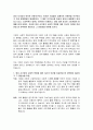 영리 사기업의 목적은 이윤추구이다. 하지만 기업들이 경제적인 이윤만을 추구하다가 각종 문제점들이 발생하였다. 그 예로 지구온난화 현상이 일어나 생태계가 파괴되고 있고, 노동착취가 일어나 양극화가 심해지고, 과대 과장 광고로 소비자들이 피해를 입게 되었다. 이러한 영리 사기업의 사회적 책임에 대한 자신의 의견을 찬성반대 중 선택하여 제시하고 그 정당성을 토론해 보시오. 2페이지