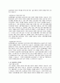 입양아동에 대한 학대문제가 사회문제로 대두되고 있는 실정입니다. 이에 우리나라 입양특례법을 살펴보고, 현 입양제도의 문제점과 개선대책에 대해 간단히 설명하시오. 3페이지