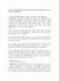 지속적인 자원봉사를 위해서는 어떠한 것이 필요한지 학습한 내용을 요약하고 본인의 의견을 기술해 주세요 2페이지