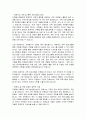 지속적인 자원봉사를 위해서는 어떠한 것이 필요한지 학습한 내용을 요약하고 본인의 의견을 기술해 주세요 4페이지